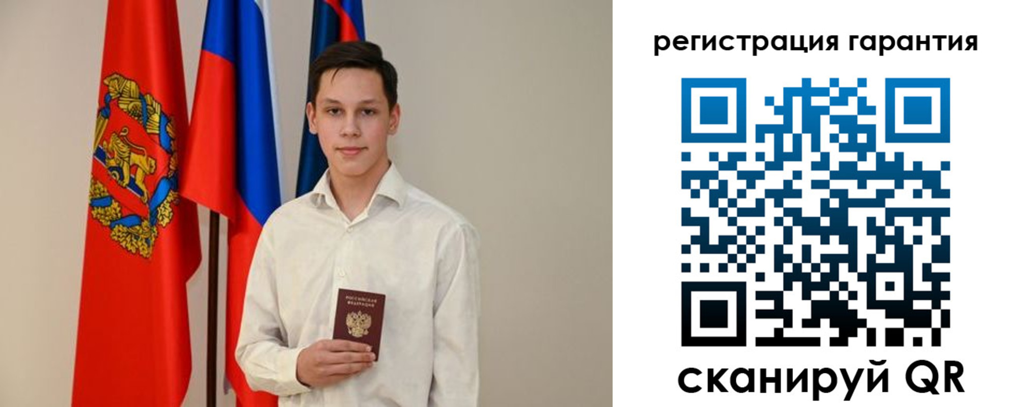 временная регистрация адрес в Нягани