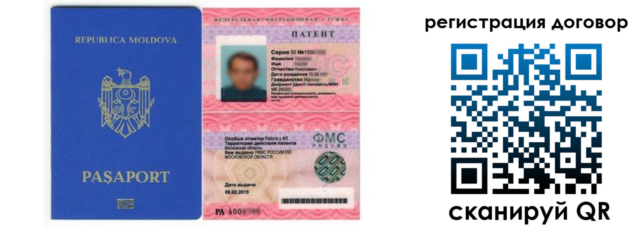 временная регистрация законно в Нягани